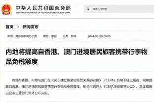 必威国际网址查询官网入口截图3